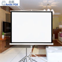 High-grade white fox 60 inch 72 inch 84 inch 100 inch 120 inch mobile projection screen portable screen outdoor stand screen