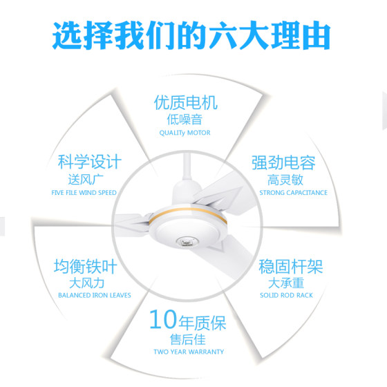 Great Wall brand ceiling fan big wind home living room industrial ceiling fan hanging top three-leaf big drop fan fan electric fan