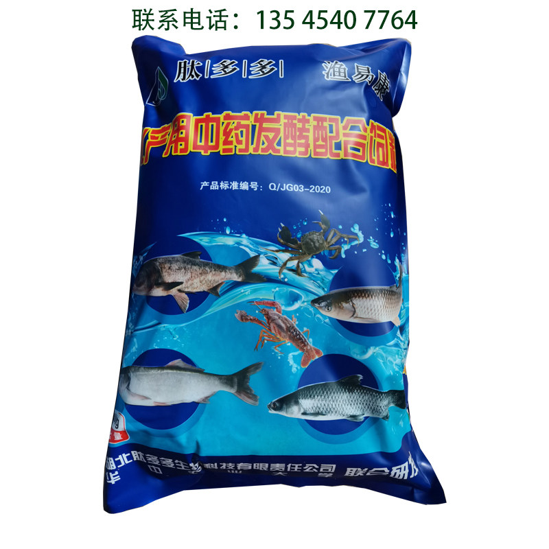 Hubei peptide multi-fermented feed ornamental fish thin composite bait anchovies with small tropical fish feed