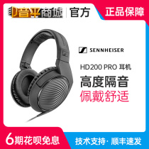 SENNHEISER Sensesel HD200 PRO head-mounted music stereo closed listening headphones