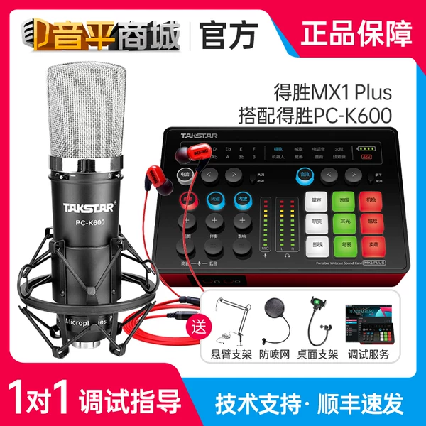 Товары от 纪念碧波荡漾的湖水