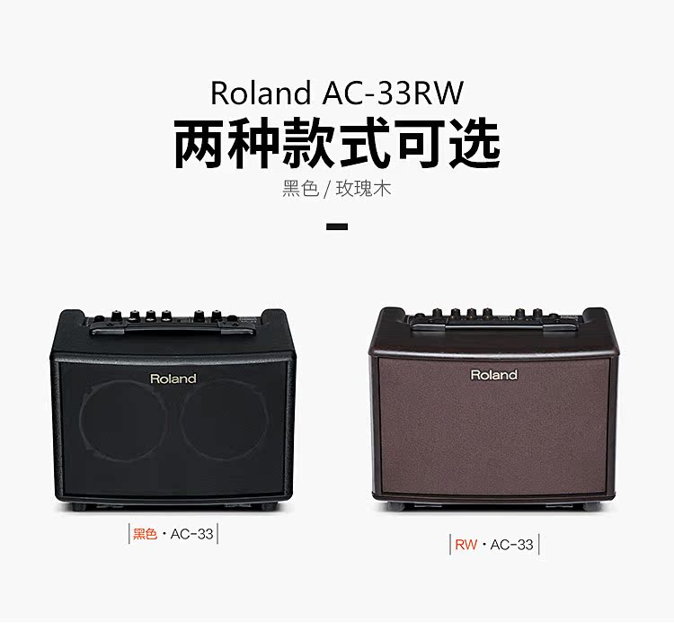 Loa Guitar Roland / Roland AC-33RW AC-40 Hộp điện Guitar Acoustic Âm thanh biểu diễn ngoài trời - Loa loa loa vi tính