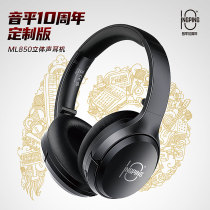 (Bespoke) (Phonetic Ten-year Custom Version) ML850 Wireless Bluetooth head-mounted stereo headphones