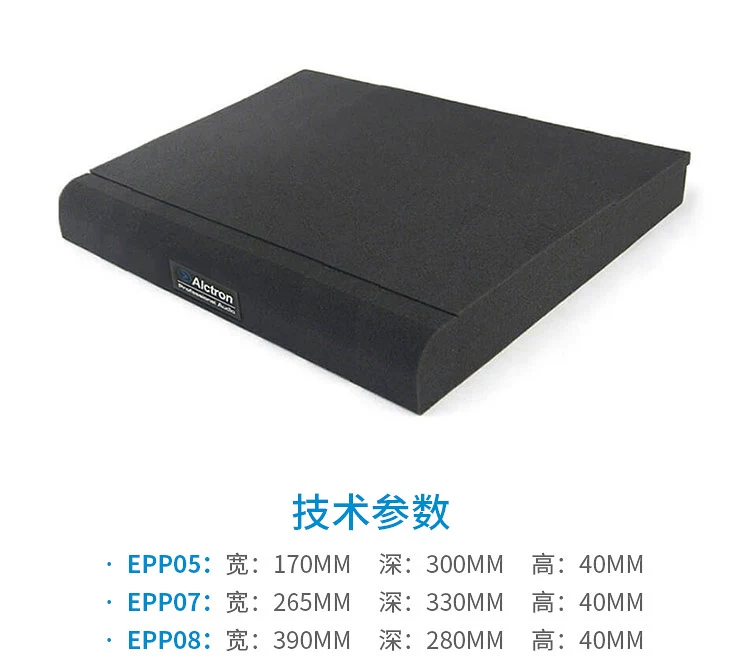 Áo Alctron EPP05 07 08 loa giám sát sốc màn hình loa cơ sở bọt biển - Loa loa loa sân khấu