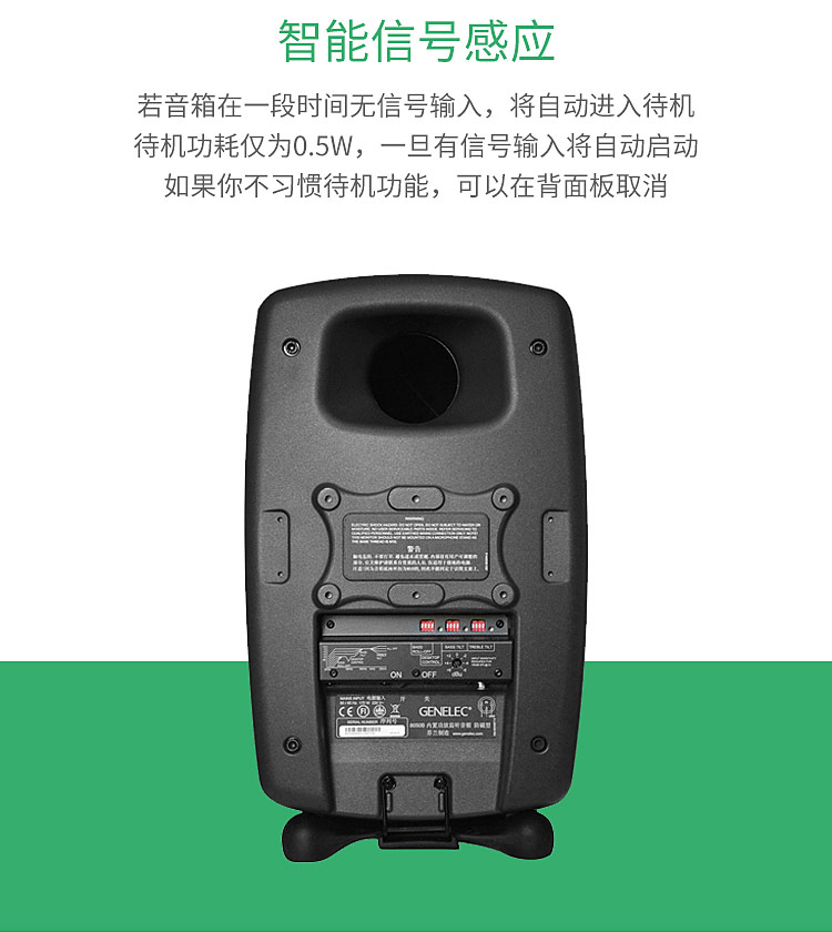 Máy ghi âm GENELEC 8010A 8020D 8030C 8040B - Loa loa loa keo keo