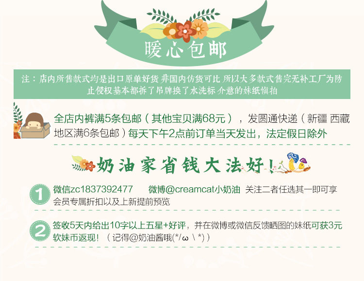 Slip jeunesse en coton - Ref 645519 Image 6