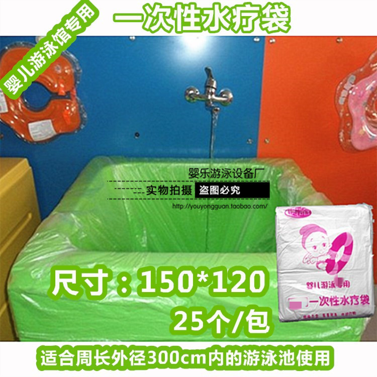 Disposable bath bag Swimming film spa bag Round baby swimming pool bath film Barrel bag bathtub set plastic bag