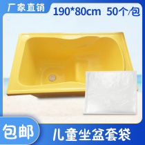 Children's bath bag bath bag swimming pool bath tub water therapy bag baby bath bag bath bag sauna bag