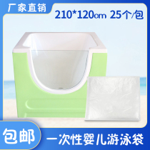 Bathtub bag baby swimming pool swimming film disposable water therapy bag bath bag sauna bag bath bath film bath bag