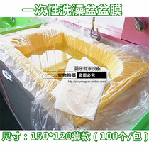 Acrylic baby bath basin disposable single film Bath Bath film bath single layer Bath film Baby Tub bath film