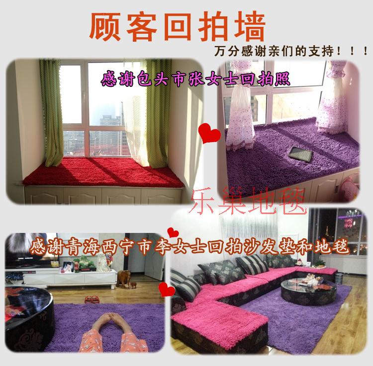 Đặc biệt cung cấp phòng khách thảm phòng ngủ thảm cửa sổ thảm sofa đệm đặc biệt cung cấp chenille thảm giảm giá tùy chỉnh thảm trải sofa