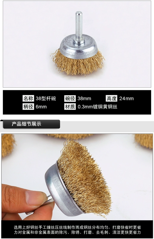 Thanh bánh xe dây hình bát có tay cầm, bàn chải dây bát, đầu mài hình chữ T, bàn chải bát, làm sạch bằng điện, loại bỏ rỉ sét, đánh bóng burr đồ dùng văn phòng