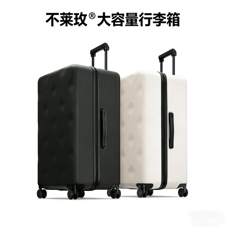 [Same Model as Yao Chen] Bulai Mei Large-Capacity Suitcase 24inch Trolley Case Travel Thickened Carry-On Luggage Password Box