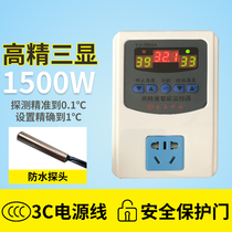 Thermostatic controller digital display temperature controller farm temperature control switch boiler floor heating plate temperature controller