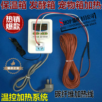 Digital handmade soap incubator homemade household fermentation box bread baking awake surface constant temperature wake-up heating system