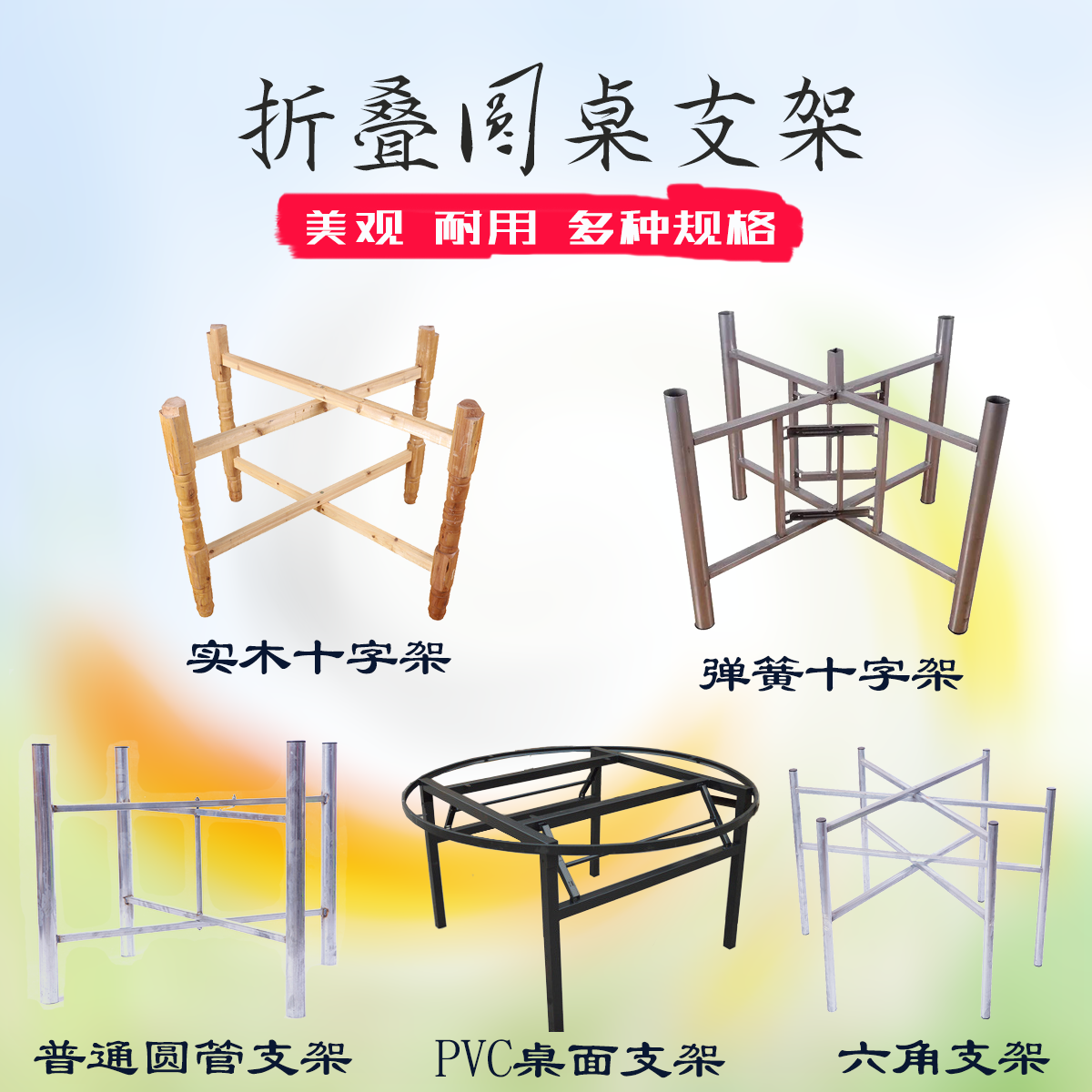 Portable Folding Table Shelf Simple Dining Table Feet Round Table Bracket Iron Art Table Rack Folding Leg Steel Frame Table Legs