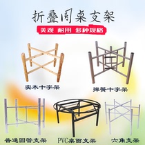 Portable Folding Table Shelf Simple Dining Desk Feet Round Table Bracket Iron Art Table Rack Folding Leg Steel Frame Table Legs