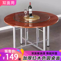 Double sided peach blossom core thickened round table panel solid wood large round table round table top package with turntable 10 people home