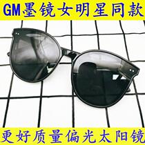GM Net red sunglasses new sun glasses star same glasses female ins tide driving mirror male polarizer