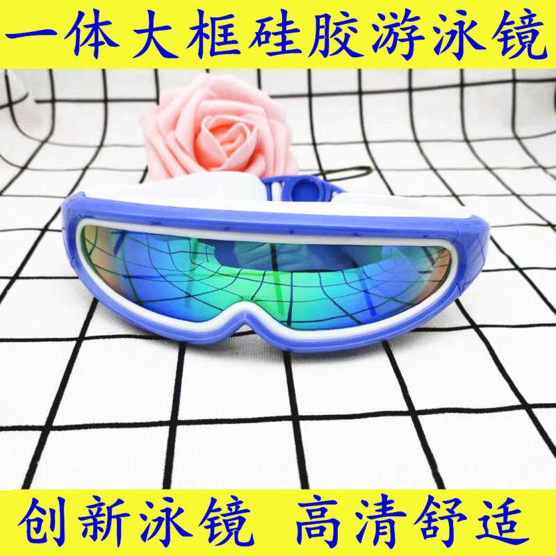 Swimming Glasses Men And Women Outdoor Adults Swimming Goggles Dazzling Color TV Plated With Big Frame Silicone Swimming Goggles Swimming Gear