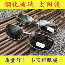 Tempered glass sunglasses male trumpet narrow frame edge sunglasses female driving mirror HD glass sunglasses