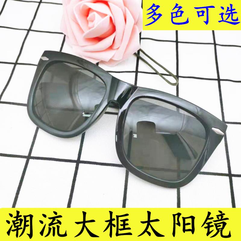 European and American retro big frame sunglasses wave net red fashion dazzling reflective ink mirror rice nail square trampoline glasses display slim