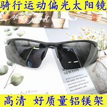 Outdoor mens sunglasses aluminum magnesium polarized sun glasses driving driving mirror riding sports fishing glasses hipster eyes