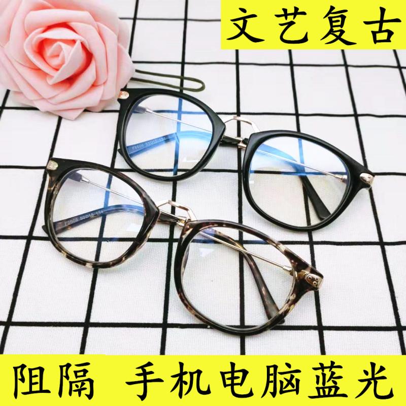 Retro large frame anti-blue light cell phone glasses male and female computer mirror protection eyes radiation-proof Korean version tidal flat mirror