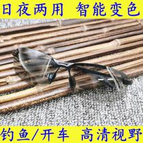 Variable color mirror male photosensitive discoloration day and night driving fishing polarized sunglasses driver driving sunglasses