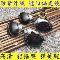 Aluminum magnesium polarized sun glasses male trendy driver driving square driving mirror fishing sunglasses fashion toad glasses