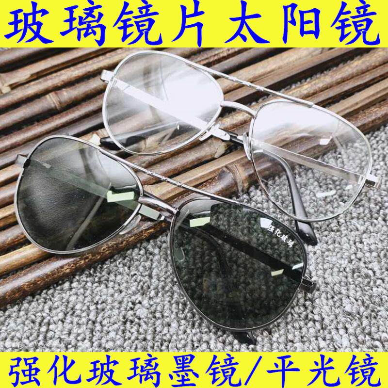 High definition glass sunglasses men's flat light clams mirror transparent lens driver driving the sunglasses female