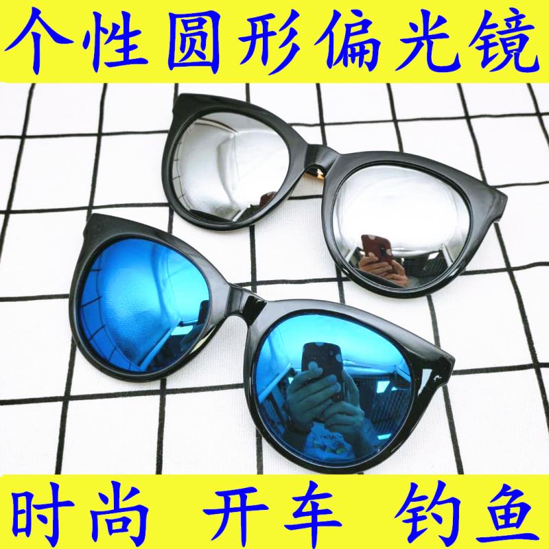 Fashion Biased Mirror Dazzling Coated Reflective Sunglasses Women Travel Photo Sunglasses Male drive Anti UV glasses