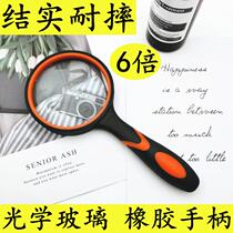 Hand-held magnifying glass reading handle for the elderly and children to read insect books Ant rubber non-slip resistant to fall magnifying glass