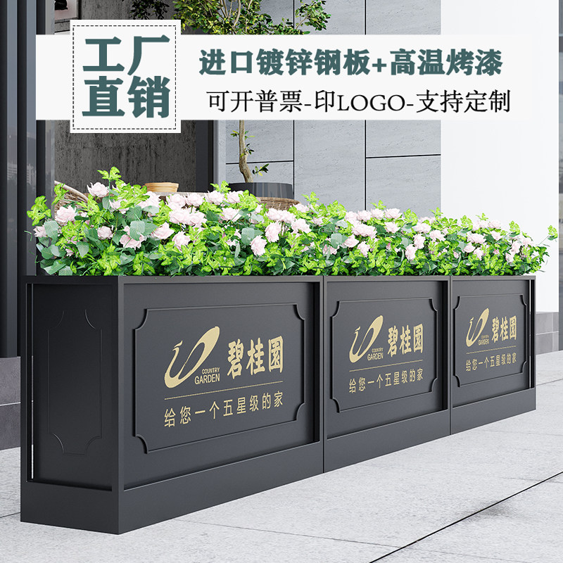 Flower box outdoor combination wrought iron municipal road rectangular planting box outdoor partition fence outside the custom flower pond