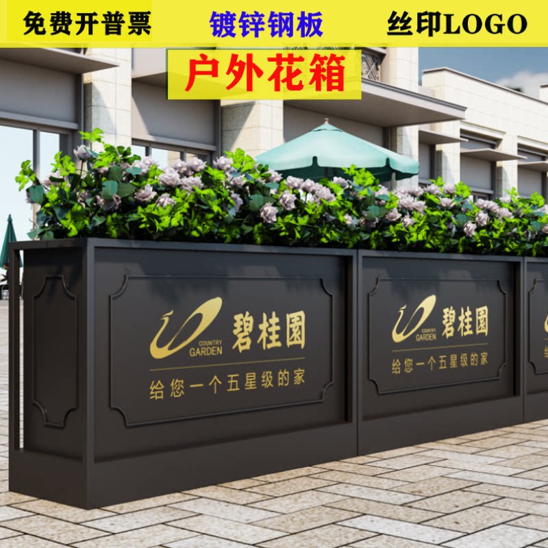 Outdoor flower box wrought iron custom rectangular planting box real estate sample house display center outdoor flower pot outdoor flower box combination