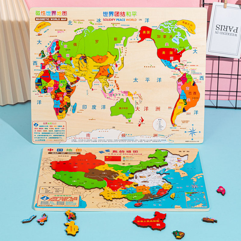 Wooden Large Number Magnetic World Map Jigsaw Puzzle Magnetic Elementary School Students Junior High School Use Children Puzzle Toys 3-6-12 years old