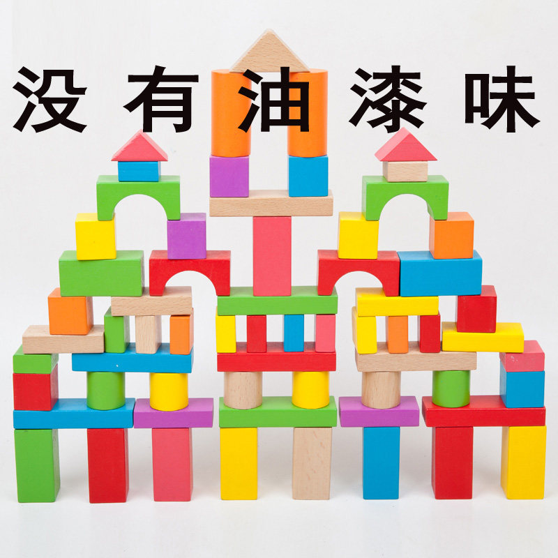 82 Grain Babies Early Teaching Parquet Puzzle Toys Baby Wooden Building Blocks Children High-quality Building Blocks Enlightenment Toys