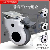 Universal wheel 3 inches 4 inches 5 inches roller m10m12m16 screw rod hospital bed silent load-bearing universal wheel trolley wheel