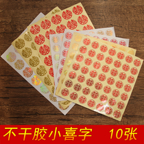Wedding supplies egg stickers sugar boxes red envelopes sealing stickers furniture mini creative stickers small happy words