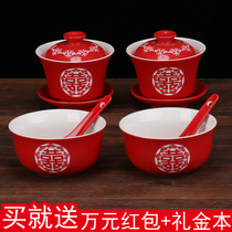 Wedding supplies bride dowry Chinese wedding festive ceramics new tea CUP wedding tea cup Bowl