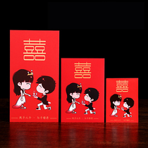 Wedding supplies wedding creative mini personality happy word gift gold bag profit seal double joy hard Korean thick red envelope