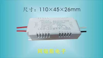 200W low voltage flat panel lamp Crystal lamp Halogen lamp high-end electronic transformer