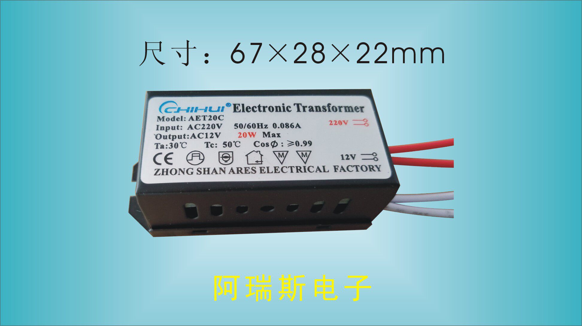 20W quartz lamp halogen lamp water crystal lamp wall lamp transformer spot (iron)