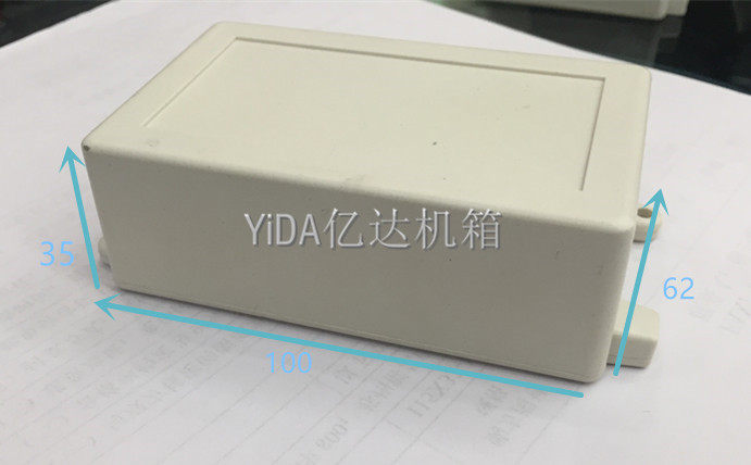 Plastic shell General dock box Special box PCB shell processing custom with ear plastic shell