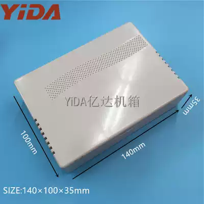 ABS plastic shell DIY custom junction box instrument test box universal rubber shell 140times 100times 35mm