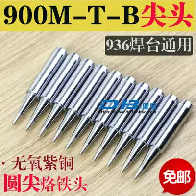 Factory 936 Soldering Iron Head 900M-T-B Thermostatic Solder Lead Lead Lead Conical Tip Tip Copper