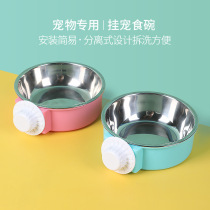 Pet Food Basin Suspended Stainless Steel Pooch Fixed Cat Basin Cat Bowl Dog Cage Son Cat Food Basin Water Anti-Overturning Dog Bowl