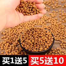 Homemade natural adult cat food Fat-growing Hair Blush Cat Cat Food Aged Cat Wandering Cat Beauty short 1 catty 5 catty chicken taste