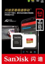 Sandisk Sandisk tf64G TF CARD A1 write 60m read 160M support 4K U3 DJI drone