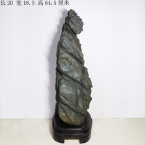 Songhua stone stone stone Maoshi original stone natural ornamental stone hall stone Nine Dragon Wall pictographic stone figure Zen Enlightenment